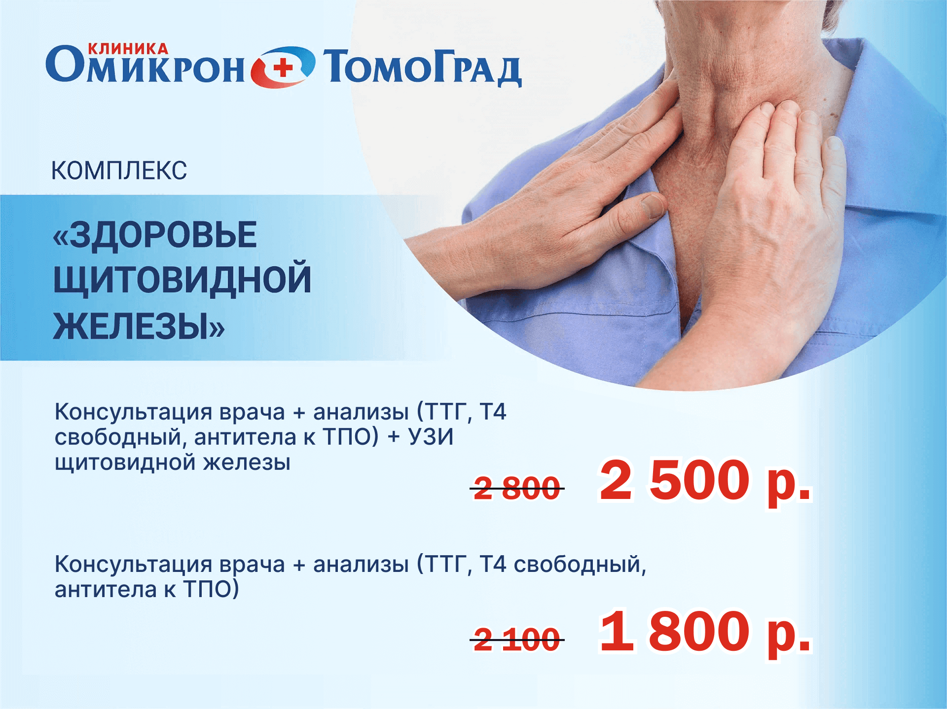 Акция-2023 Акция-2023