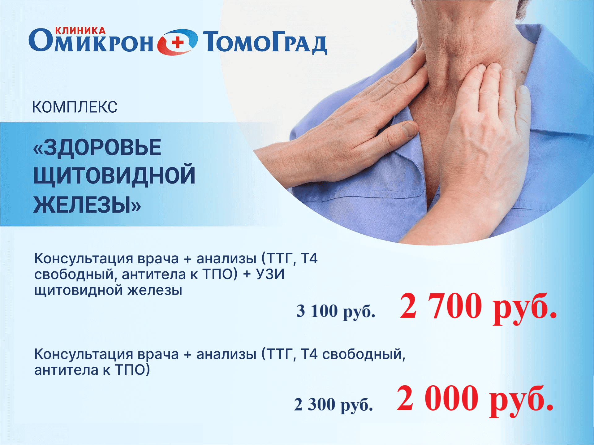 Акция-2023 Акция-2023